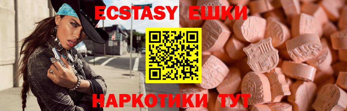 А ПВП СОЛЬ кристаллы  COCAIN  Марихуана  Гашиш  Вход с VPN  Добрянка  МЕФ кристаллы  ГАШ 
