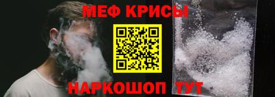 альфа пвп Можайск