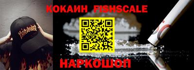 альфа пвп Можайск