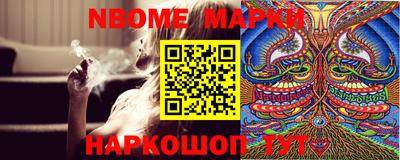 прущая мука Можга