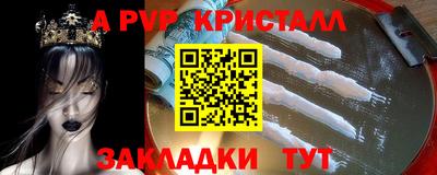 мефедрон VHQ Моздок