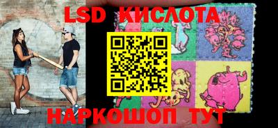 альфа пвп Можайск