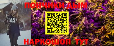альфа пвп Можайск