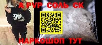 прущая мука Можга