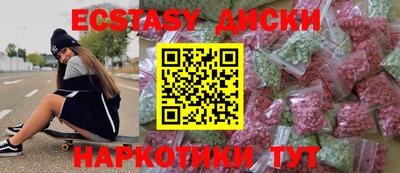 мефедрон VHQ Моздок