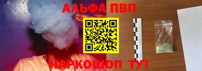мефедрон VHQ Моздок