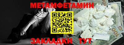 мефедрон VHQ Моздок