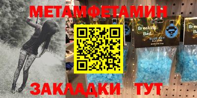 мефедрон VHQ Моздок