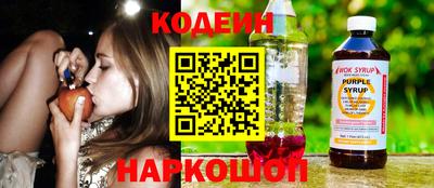 альфа пвп Можайск
