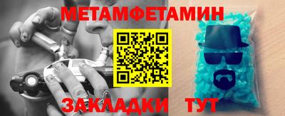 альфа пвп Можайск