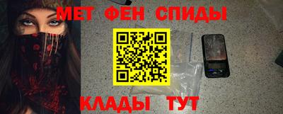 альфа пвп Можайск