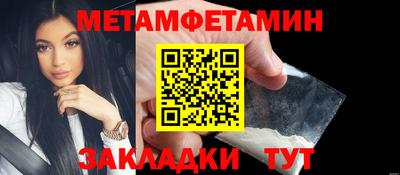 мефедрон VHQ Моздок