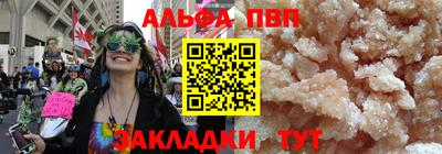 мефедрон VHQ Моздок
