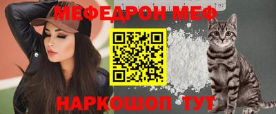 альфа пвп Можайск