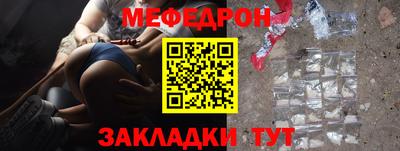 альфа пвп Можайск