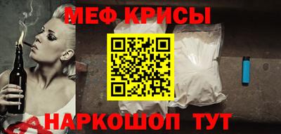 альфа пвп Можайск