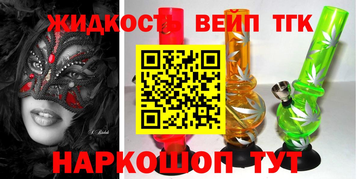 ТГК THC oil  где найти   omg маркетплейс  Вход с VPN  Добрянка 